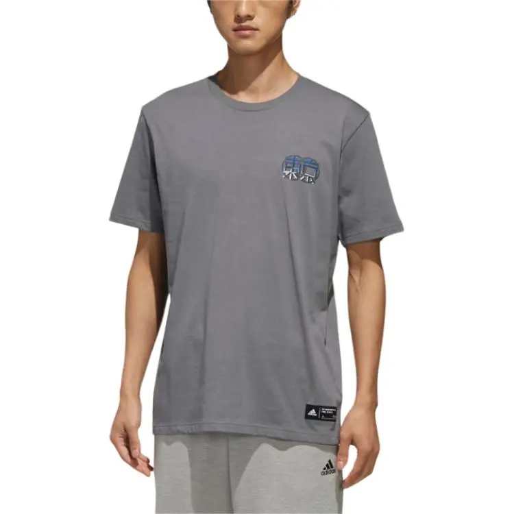 Adidas M KC TOKYO T2 T Shirt Men's Shade 4 Gray