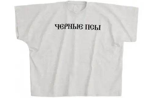 Yzy Gosha Black Dogs T Shirt