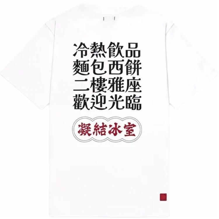 Футболка CLOT (белая)