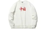 Li Ning Sports Fashion Collection Sweatshirts Unisex Crew Neck Moderate Regular