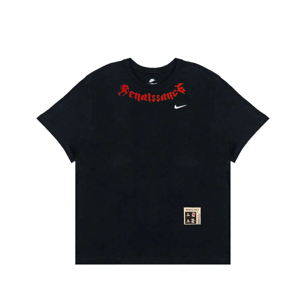 Nike T-Shirts Unisex Black Crew Neck Moderate Straight Fit