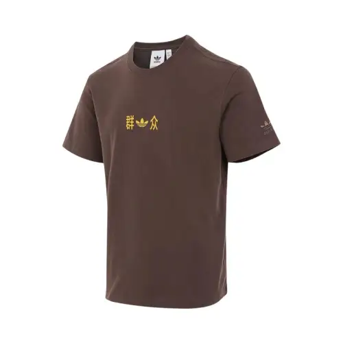Adidas Originals T Shirt Men's Brown