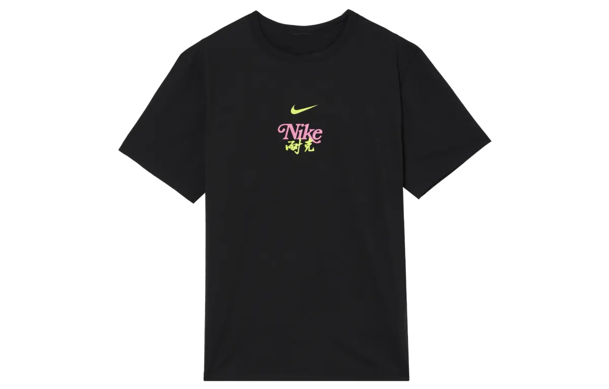 Nike HYVERSE T Shirt Men's Black