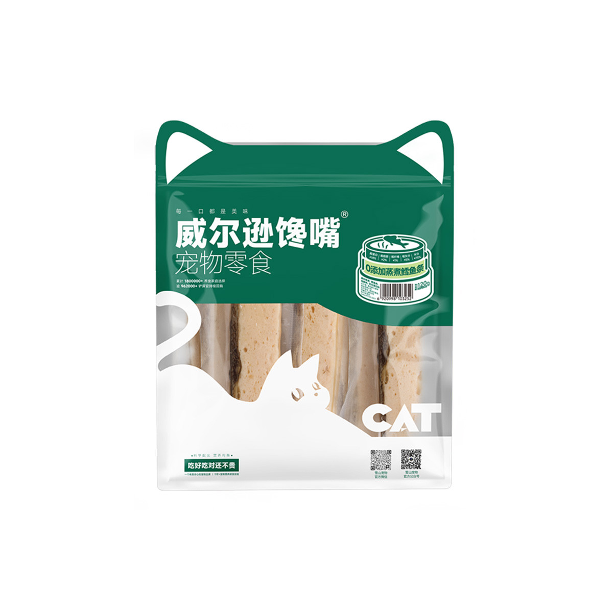 Wilson's Greedy Meat Snacks High-Temperature Steamed Original Cod Fish Sticks