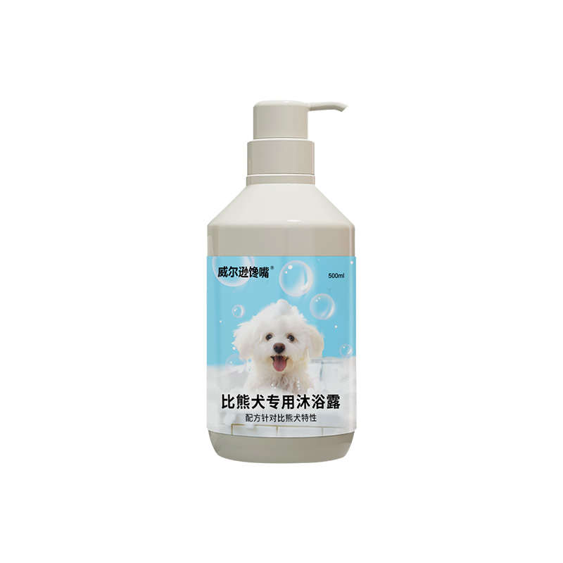Wilson Greedy Pet Shampoo Bichon Shower Gel Fluffy and Smooth Hair
