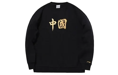 Li Ning Sweatshirt Unisex Standard Black