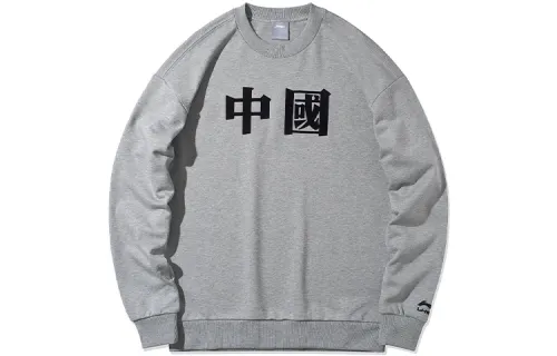 Li Ning Sports Fashion Collection Sweatshirt Men's Heather Gray