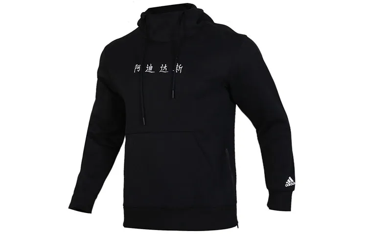 Adidas Sweatshirts Men's Black Hooded Moderate Regular