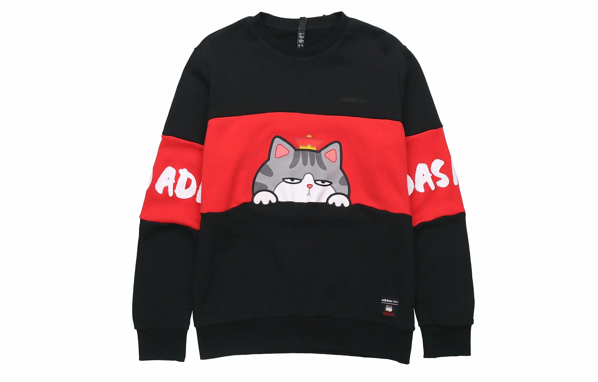 Мужское худи adidas neo CNY (черное)