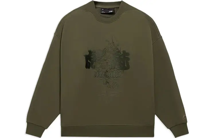 Li Ning CF Tracing Sweatshirt Unisex Olive Green