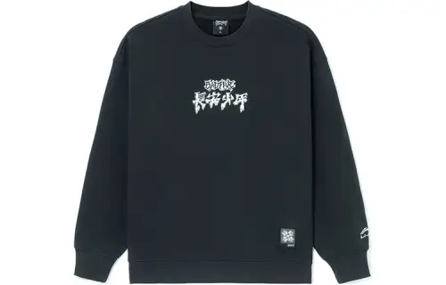 Li Ning Sweatshirt Unisex Black