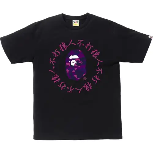 Bape Color Camo Kanji Logo Tee