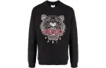KENZO Tiger Head Embroidery Printing Hedging Hoodie