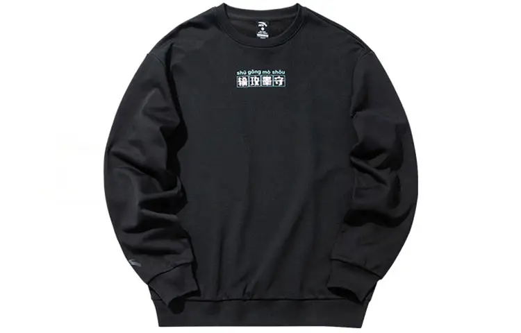 ANTA Variety Training Collection Sweatshirts Men's Black Crew Neck Moderate Regular