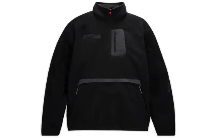 Nike x Nike Nrg Bh Quarter Zip