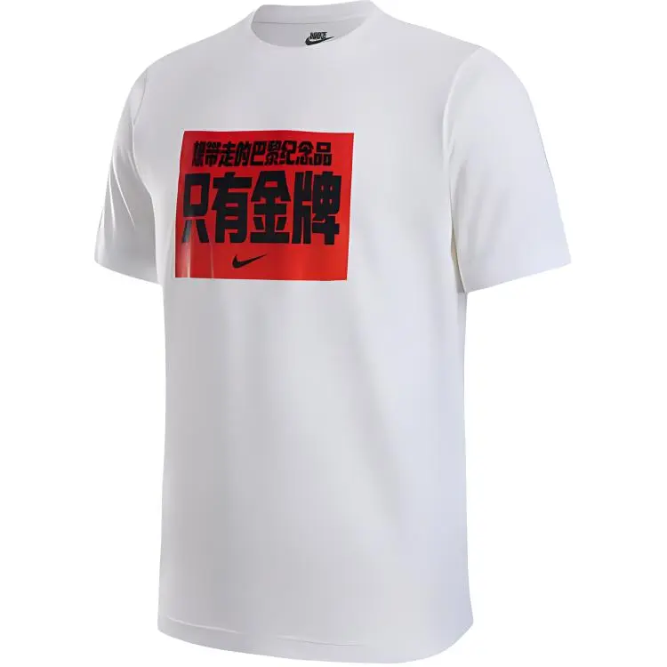 Nike Sportswear SS24 T Shirt Unisex White