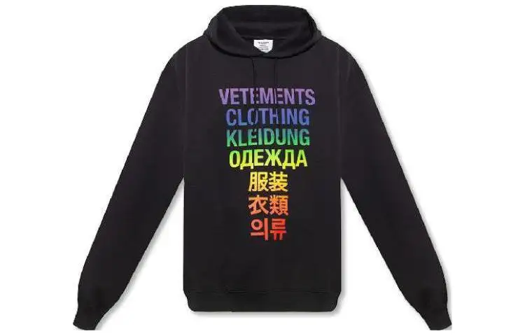 Vetements Translation Hoodie