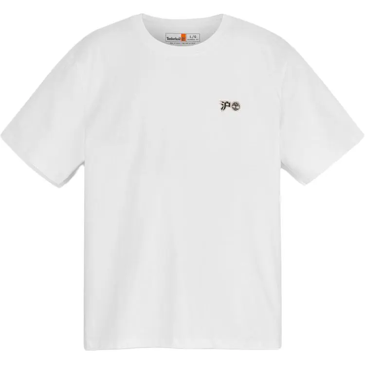Timberland T Shirt Unisex White