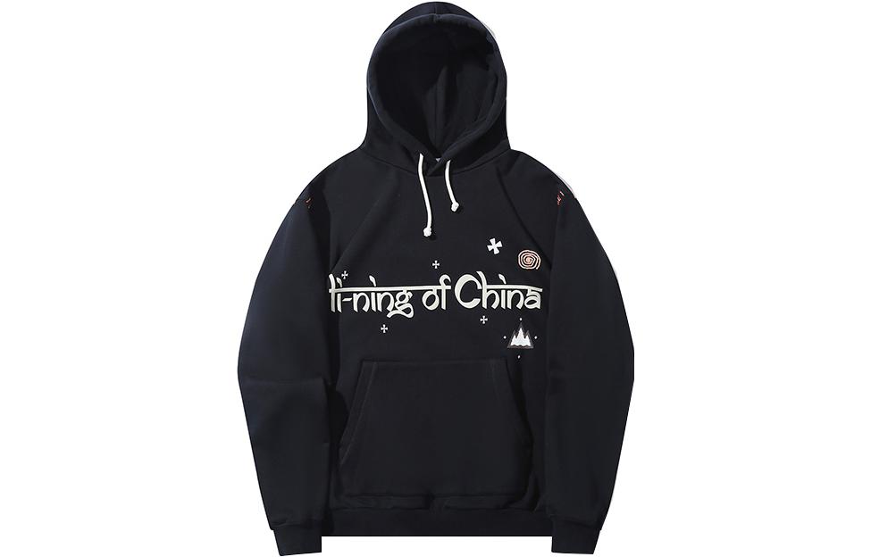 Li Ning, black sweatshirt for men and women