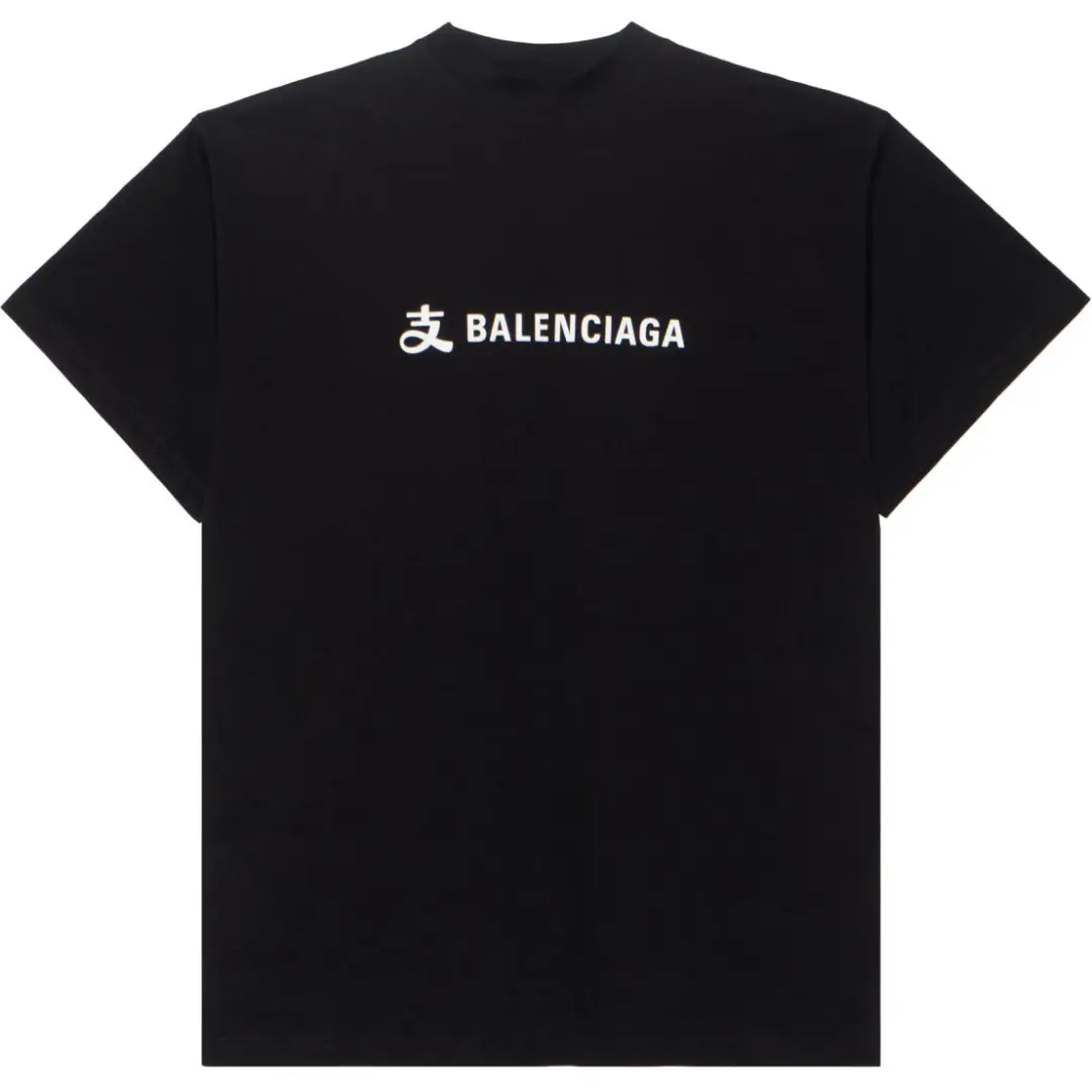 Balenciaga x ZHIFUBAOLIANMING T Shirt Loose Fit Unisex Black