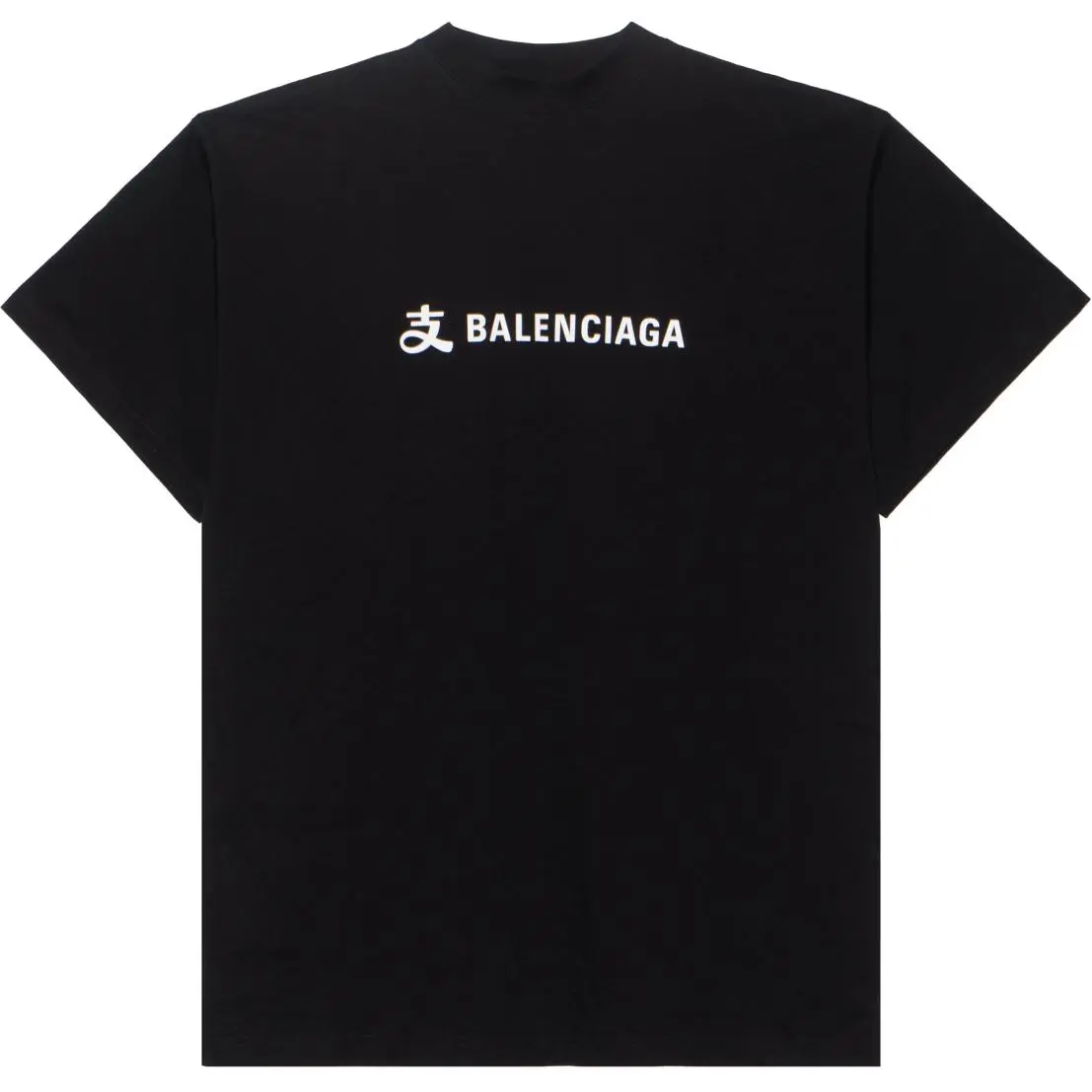 Balenciaga x ZHIFUBAOLIANMING SS25 T Shirt Loose Fit Unisex Black