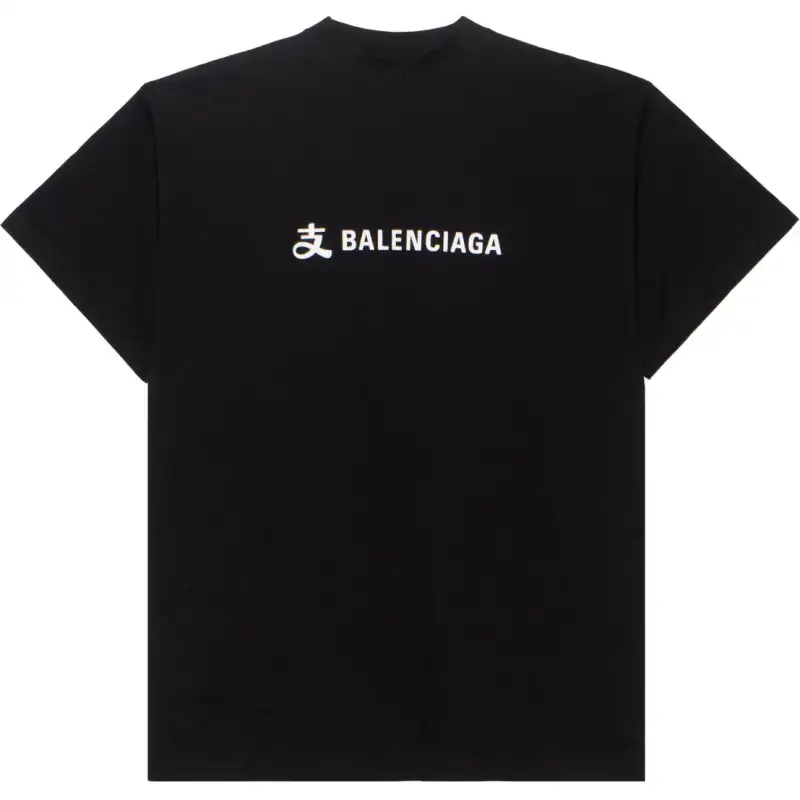 Balenciaga x ZHIFUBAOLIANMING T Shirt Loose Fit Unisex Black