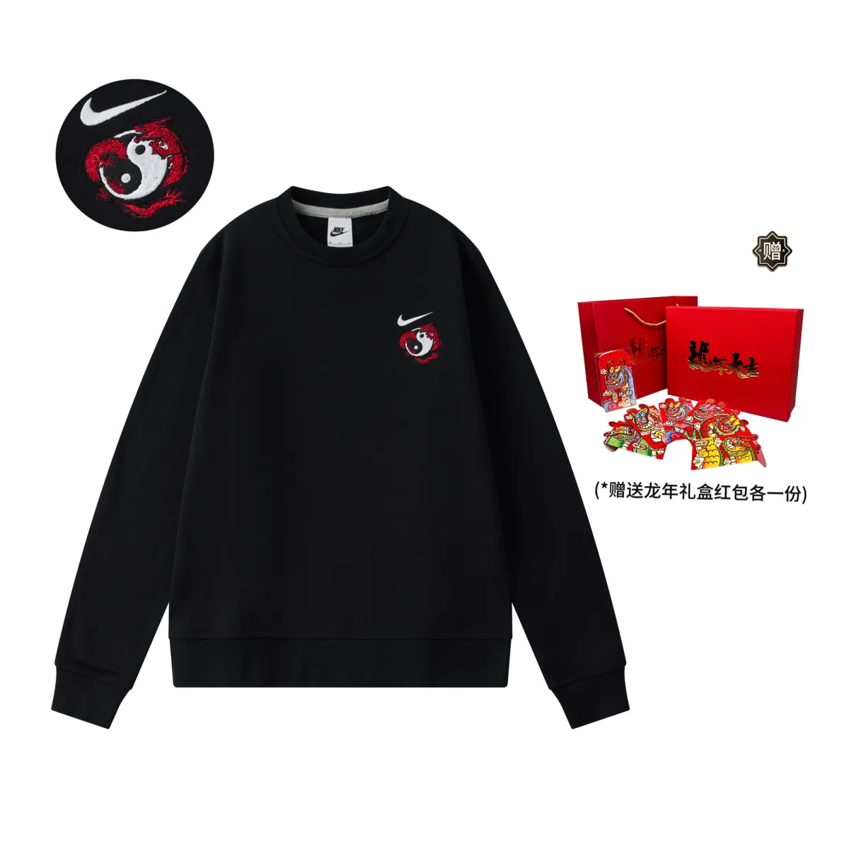 Nike Sweatshirts Unisex Black Crew Neck Moderate Regular
