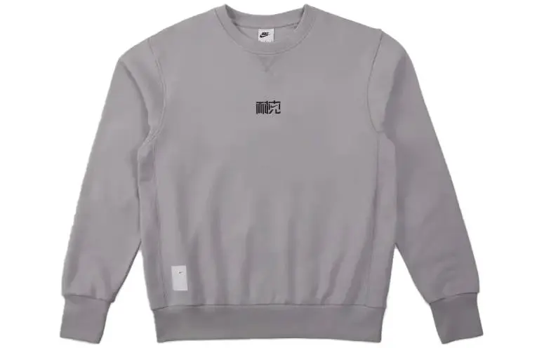 Nike Sweatshirt Unisex Asphalt Gray