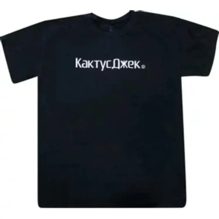 Travis Scott Cj Logo T Shirt