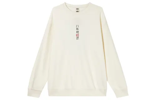 UNIQLO x HUOYINGRENZHE,LIANMINGKUAN Sweatshirt Unisex White