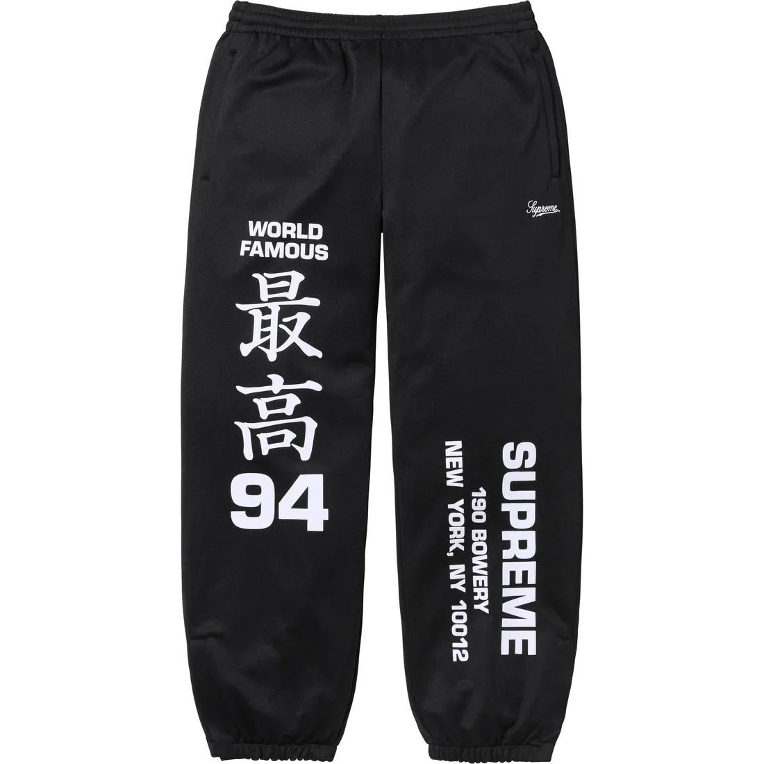 Supreme Worldwide Tricot Pant