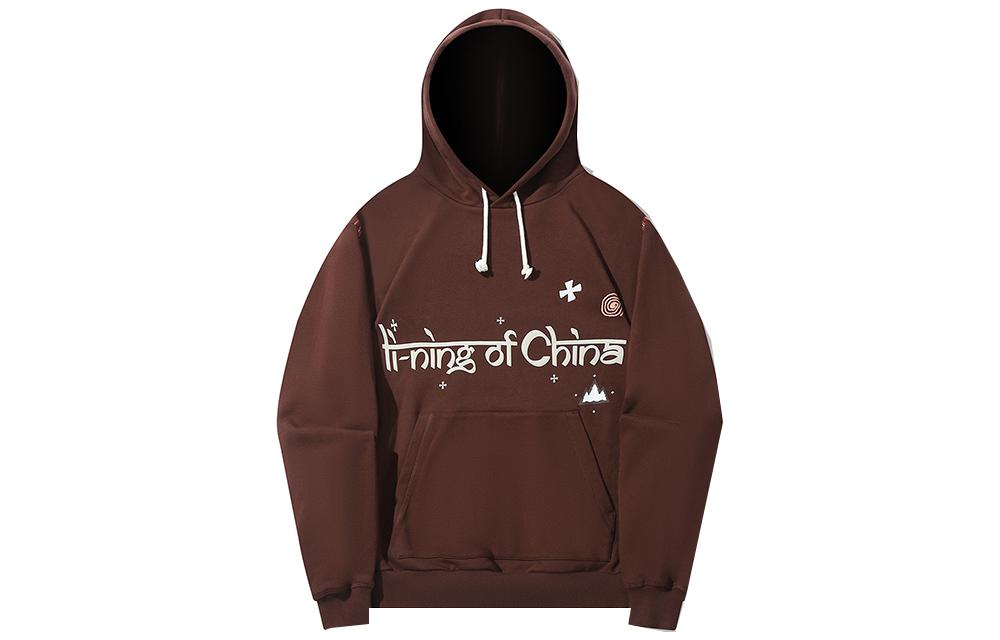 China Li Ning Trend Series Lettered Fleece Sweatshirt Uniform for Men and Women Earthy Brown