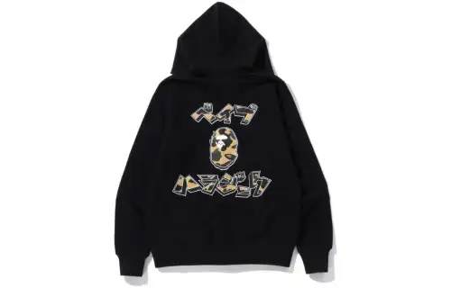 Bape Harajuku Full Zip Hoodie