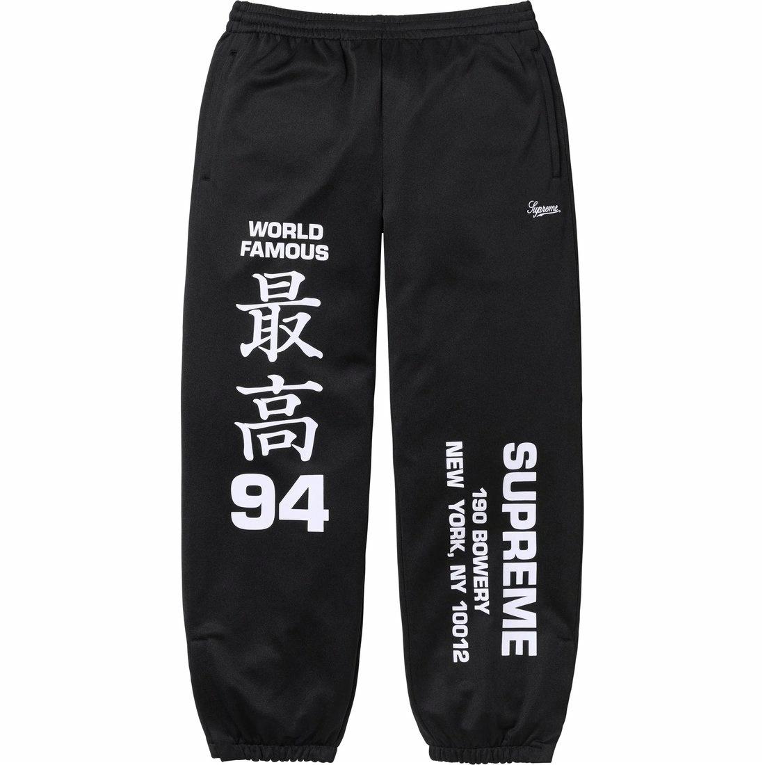 Брюки Supreme Worldwide Tricot Track Pant (черные)