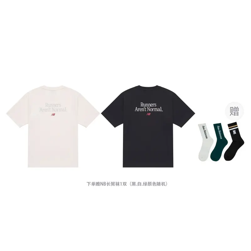 New Balance T Shirt Unisex 2 Pack