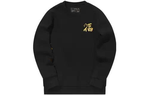 ANTA Basketball Collection Sweatshirts Men's Black Crew Neck Moderate Regular
