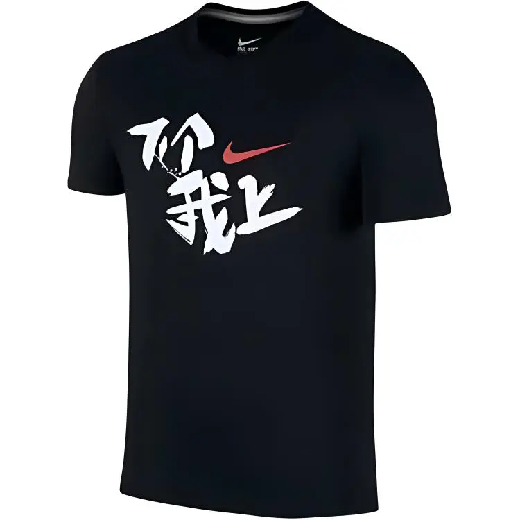 Nike T-Shirts Men's Black Crew Neck Moderate Straight Fit