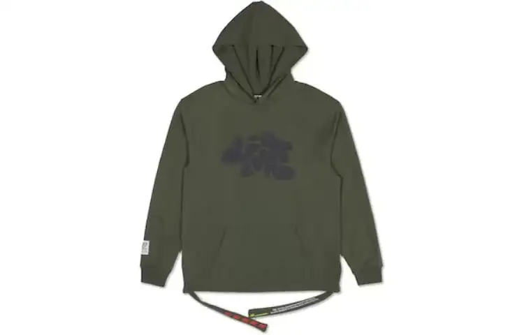 New Balance X Salehe Yurt Hoodie