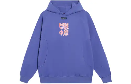 Li Ning BADFIVE Sweatshirts Unisex Blue Hooded Moderate Regular