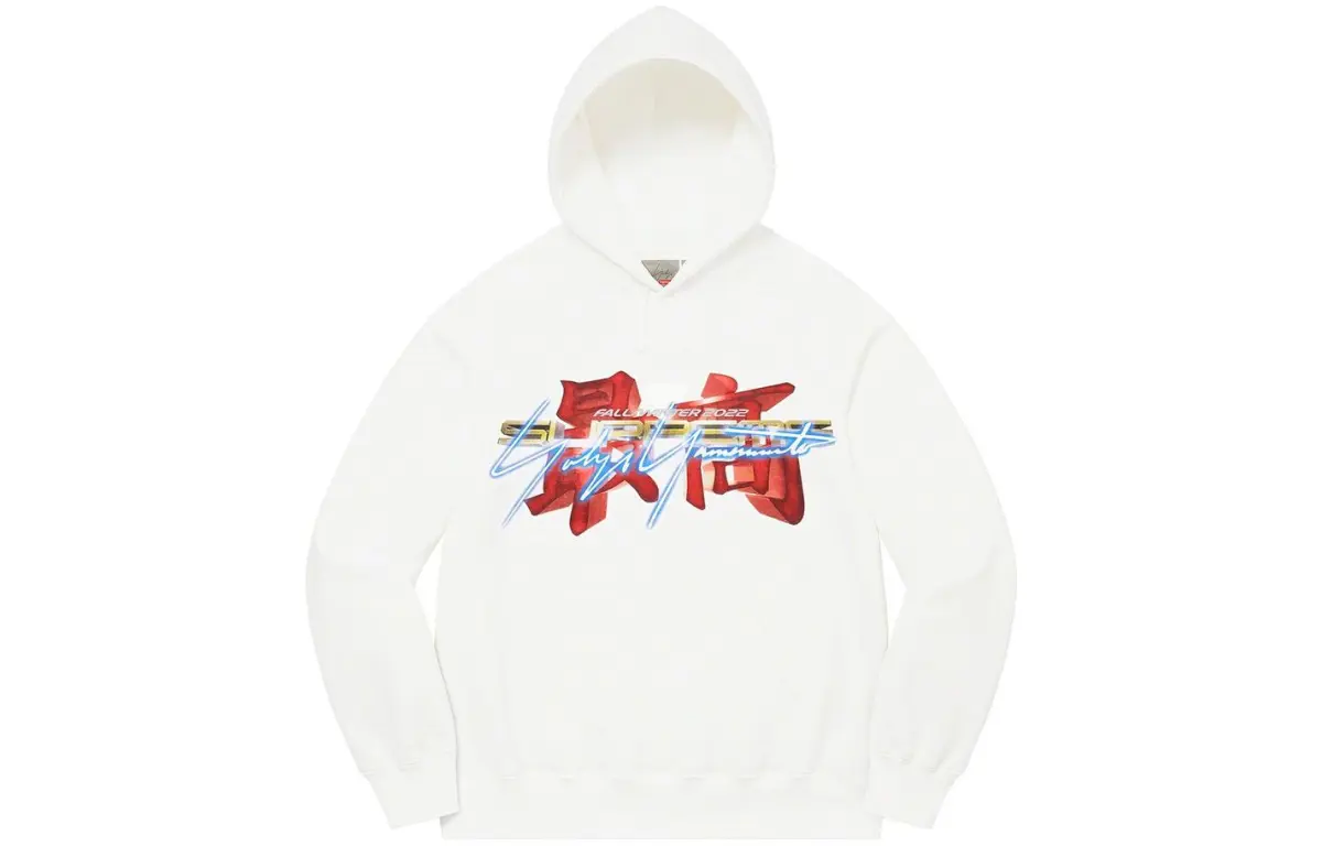 Supreme X Yohji Yamamoto X Tekken Hooded Sweatshirt