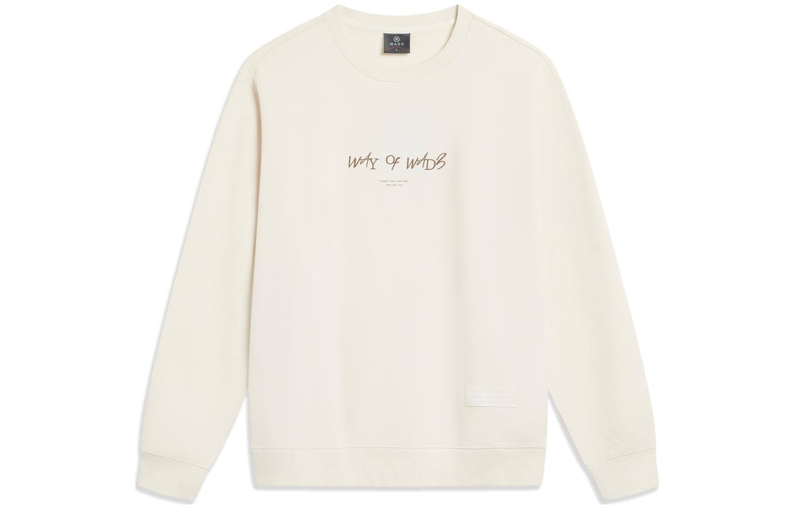 Li Ning, long-sleeve with a round collar, keep warm winter beige sports suit
