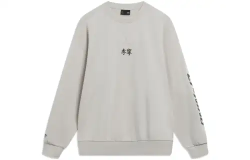 Li Ning Sports Fashion Collection Sweatshirt Men's Bud Yellow Gray