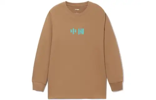 Li Ning Sports Fashion Collection Sweatshirt Men's Coffee