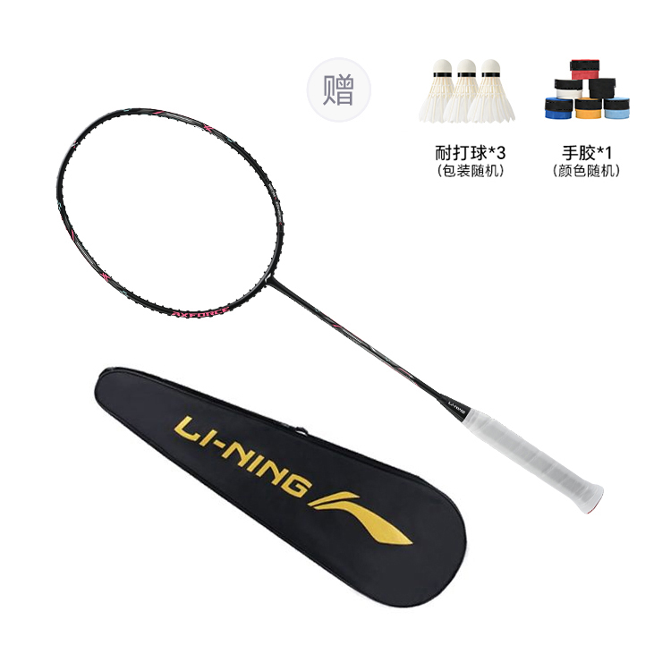 Li Ning Thunder Mini Cannon Full Carbon Badminton Rackets Strung Control Type All around Defense Entry level 4UG5 Black
