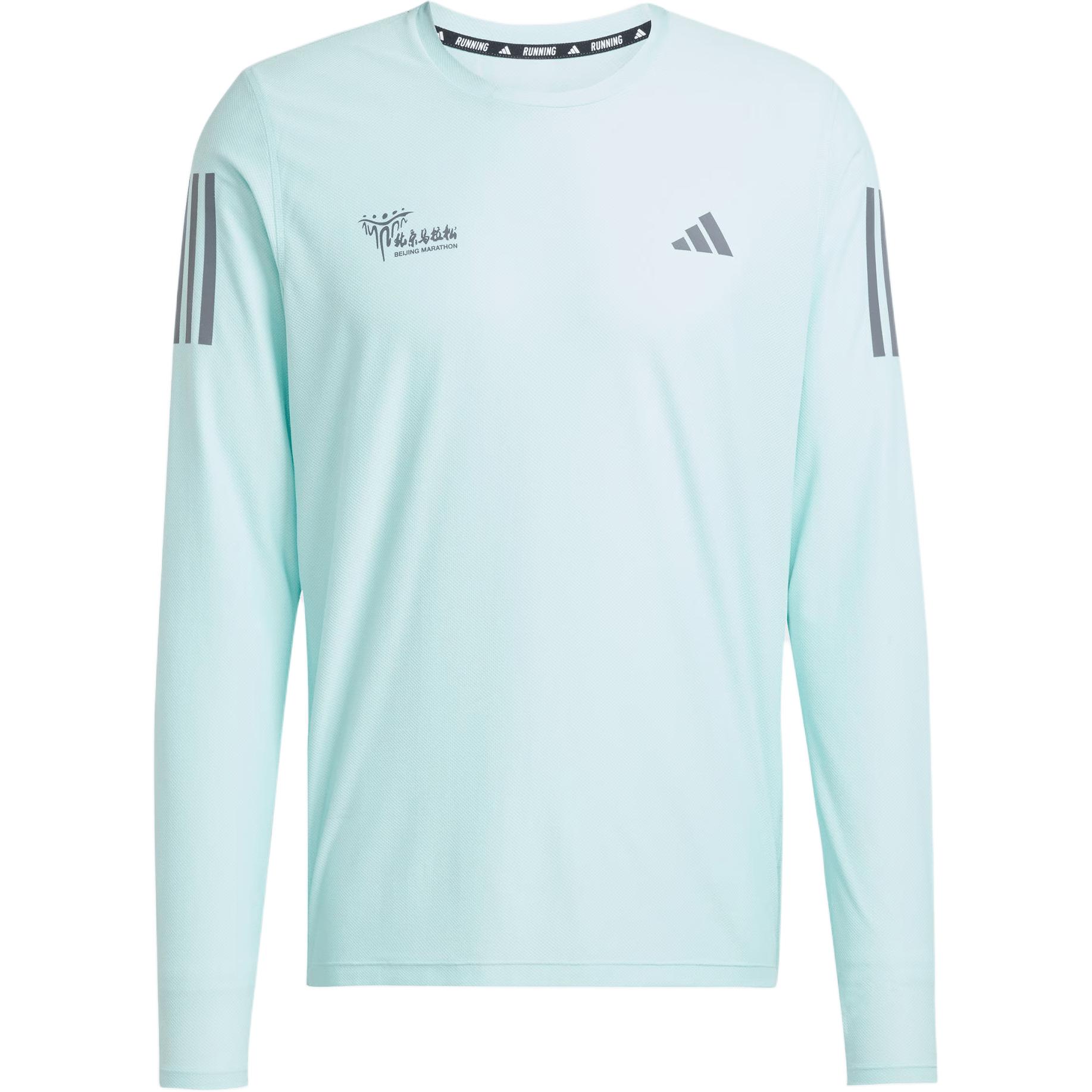 Adidas BJM LS M Running T Shirt Men’s Blue/Pebble Silver Gray