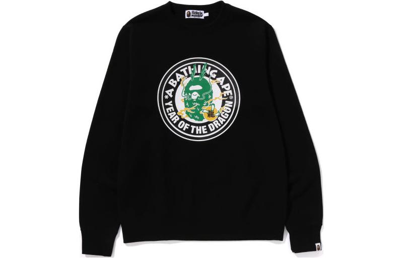 Bape Year Of The Dragon Sweatshirt