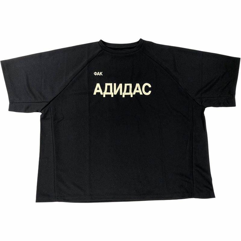 Футболка Yeezy YEEZY VULTURES kanye FUCK ADIDAS JERSEY logoT (черная)