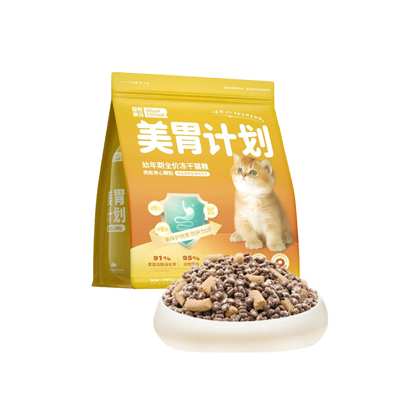 Huangheng competition grade kitten cat food from 1 to 3 months, special freeze-dried fresh meat nutritious meat floss gastrointestinal food for kittens