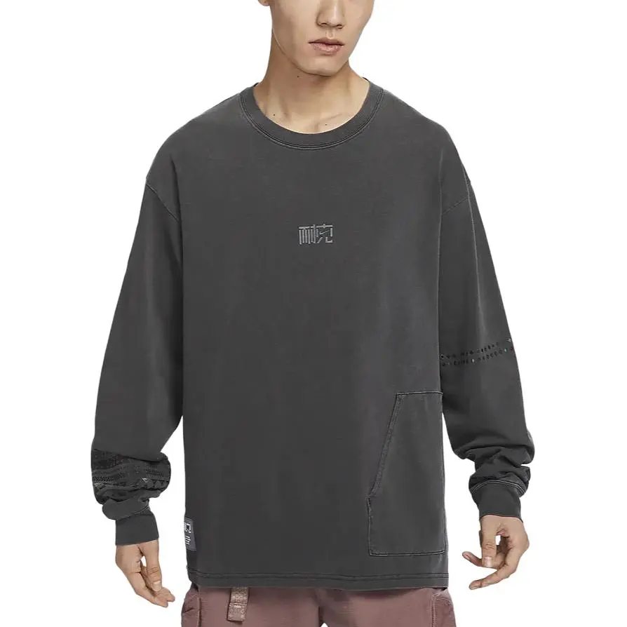 Nike Sweatshirt Men's Dark Smoke Gray
