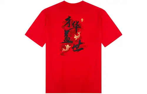 Jordan T Shirt Men's Tomato Red